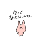 みみぴくすだって金欠さ（個別スタンプ：22）