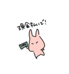 みみぴくすだって金欠さ（個別スタンプ：25）