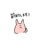 みみぴくすだって金欠さ（個別スタンプ：31）