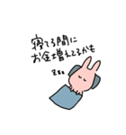みみぴくすだって金欠さ（個別スタンプ：33）