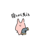 みみぴくすだって金欠さ（個別スタンプ：34）