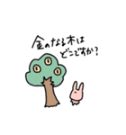 みみぴくすだって金欠さ（個別スタンプ：36）