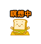 サンドイッチくんのスタンプ（個別スタンプ：1）