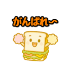 サンドイッチくんのスタンプ（個別スタンプ：2）