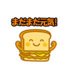 サンドイッチくんのスタンプ（個別スタンプ：5）