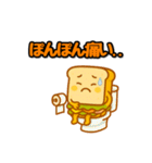 サンドイッチくんのスタンプ（個別スタンプ：6）