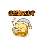 サンドイッチくんのスタンプ（個別スタンプ：7）