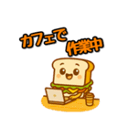 サンドイッチくんのスタンプ（個別スタンプ：10）