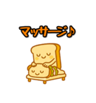 サンドイッチくんのスタンプ（個別スタンプ：11）