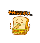 サンドイッチくんのスタンプ（個別スタンプ：12）