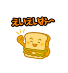 サンドイッチくんのスタンプ（個別スタンプ：15）