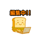 サンドイッチくんのスタンプ（個別スタンプ：16）