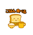 サンドイッチくんのスタンプ（個別スタンプ：17）