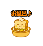 サンドイッチくんのスタンプ（個別スタンプ：18）