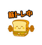 サンドイッチくんのスタンプ（個別スタンプ：19）