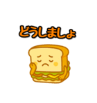 サンドイッチくんのスタンプ（個別スタンプ：20）