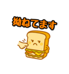 サンドイッチくんのスタンプ（個別スタンプ：23）