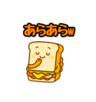 サンドイッチくんのスタンプ（個別スタンプ：26）