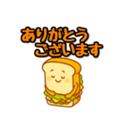 サンドイッチくんのスタンプ（個別スタンプ：28）