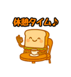 サンドイッチくんのスタンプ（個別スタンプ：29）