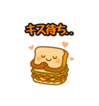 サンドイッチくんのスタンプ（個別スタンプ：32）