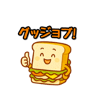 サンドイッチくんのスタンプ（個別スタンプ：38）
