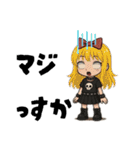 バンギャルさん達のシンプルスタンプ03（個別スタンプ：17）
