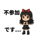 バンギャルさん達のシンプルスタンプ03（個別スタンプ：25）