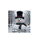 毎日スノーマン（個別スタンプ：2）