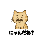 ネコ部長（個別スタンプ：1）