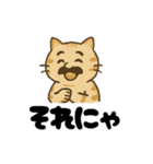 ネコ部長（個別スタンプ：3）