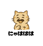 ネコ部長（個別スタンプ：7）