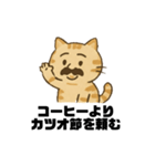 ネコ部長（個別スタンプ：8）