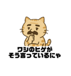 ネコ部長（個別スタンプ：17）