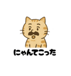 ネコ部長（個別スタンプ：24）