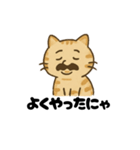 ネコ部長（個別スタンプ：26）