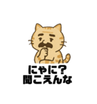 ネコ部長（個別スタンプ：28）