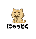ネコ部長（個別スタンプ：37）