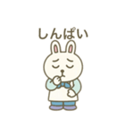 うさぎコックさん 日本語（個別スタンプ：8）