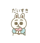 うさぎコックさん 日本語（個別スタンプ：14）