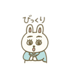 うさぎコックさん 日本語（個別スタンプ：15）