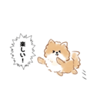 褒めラニアン！（個別スタンプ：2）