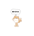 褒めラニアン！（個別スタンプ：6）
