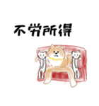 褒めラニアン！（個別スタンプ：7）
