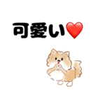 褒めラニアン！（個別スタンプ：8）