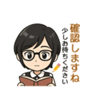 日常スタンプ(今日子 編)（個別スタンプ：8）