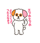 かわいいマルプー  ベイス君スタンプ！（個別スタンプ：16）