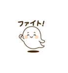 おせっかい幽霊「たまこ」（個別スタンプ：2）