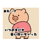 見下すぶた（個別スタンプ：2）