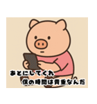 見下すぶた（個別スタンプ：7）